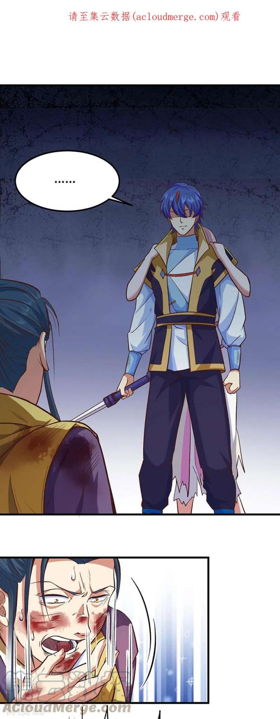 武道独尊436话 狐狸精和僵尸