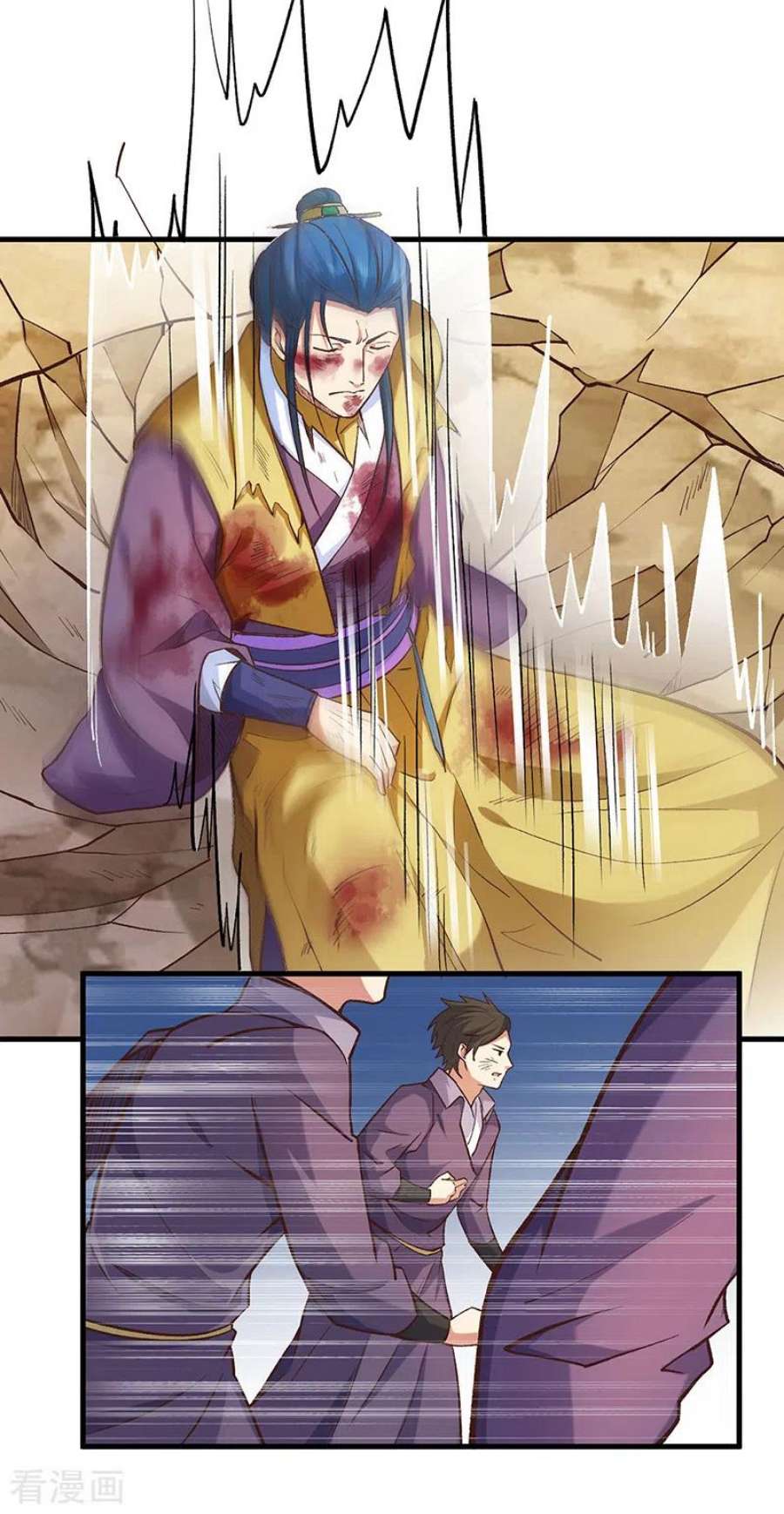 武道独尊436话 狐狸精和僵尸