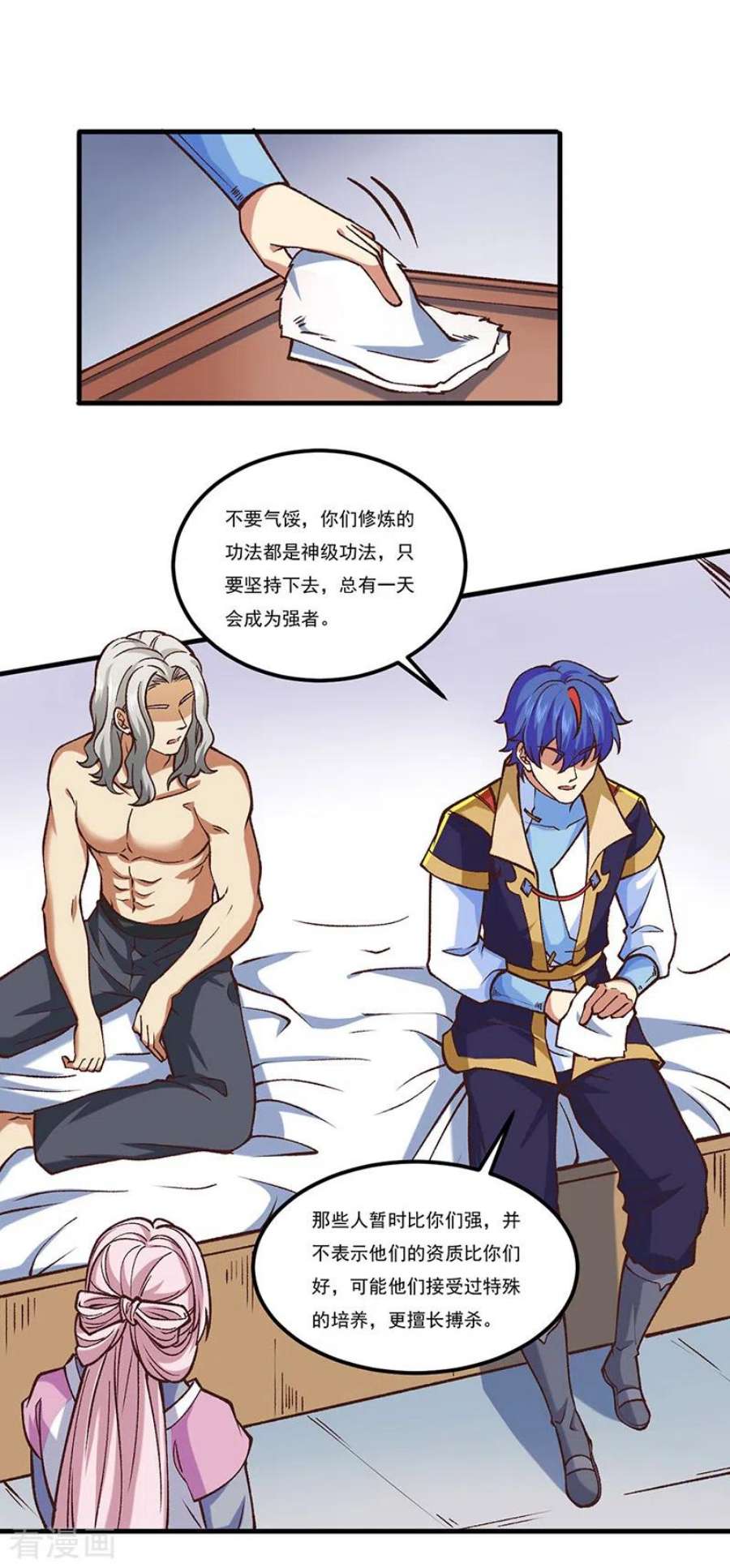 武道独尊436话 狐狸精和僵尸