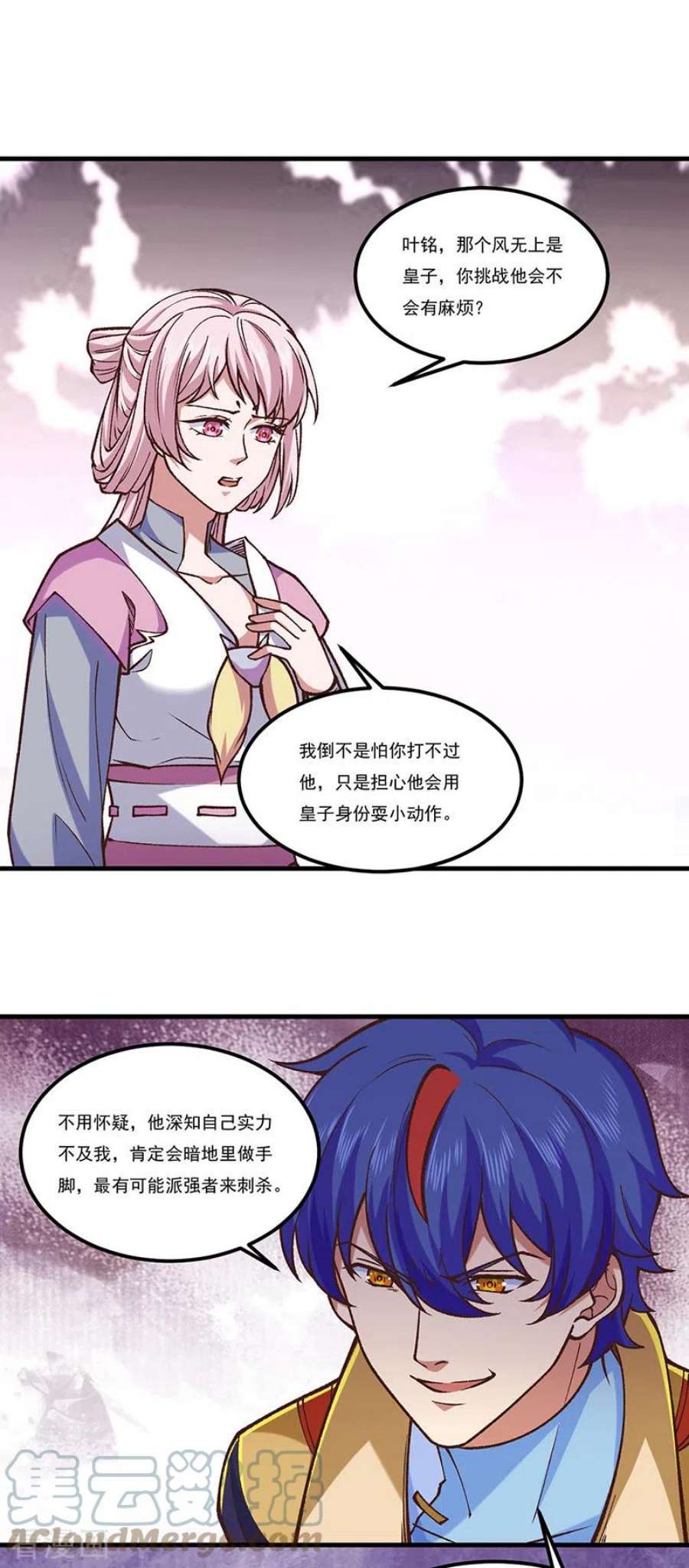 武道独尊436话 狐狸精和僵尸
