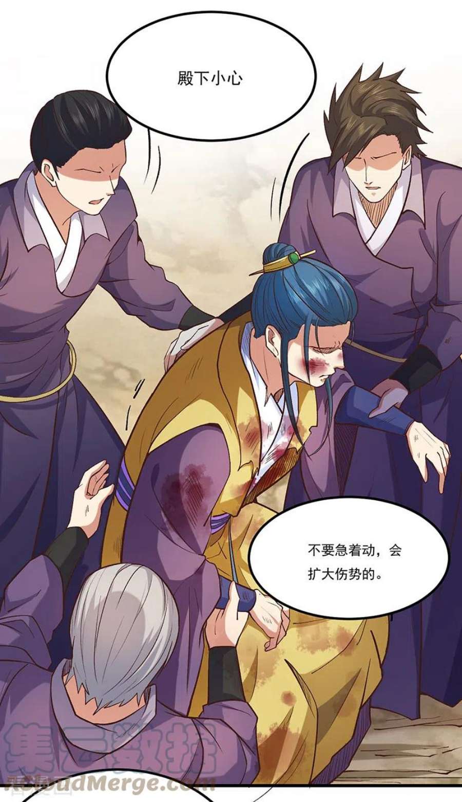 武道独尊436话 狐狸精和僵尸