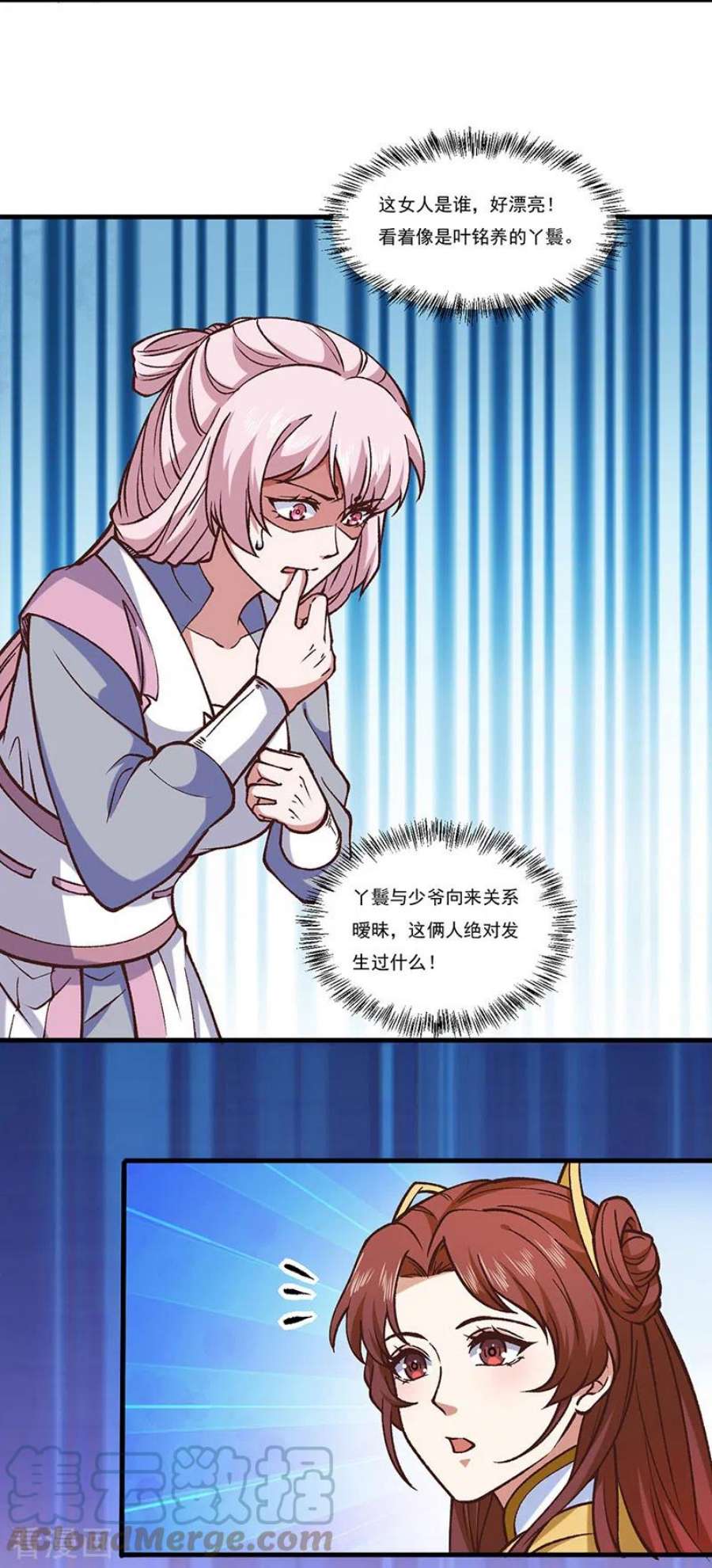 武道独尊436话 狐狸精和僵尸