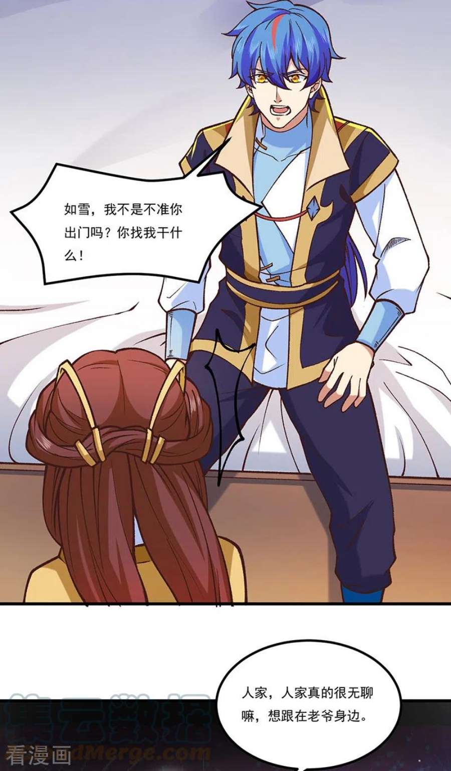 武道独尊436话 狐狸精和僵尸