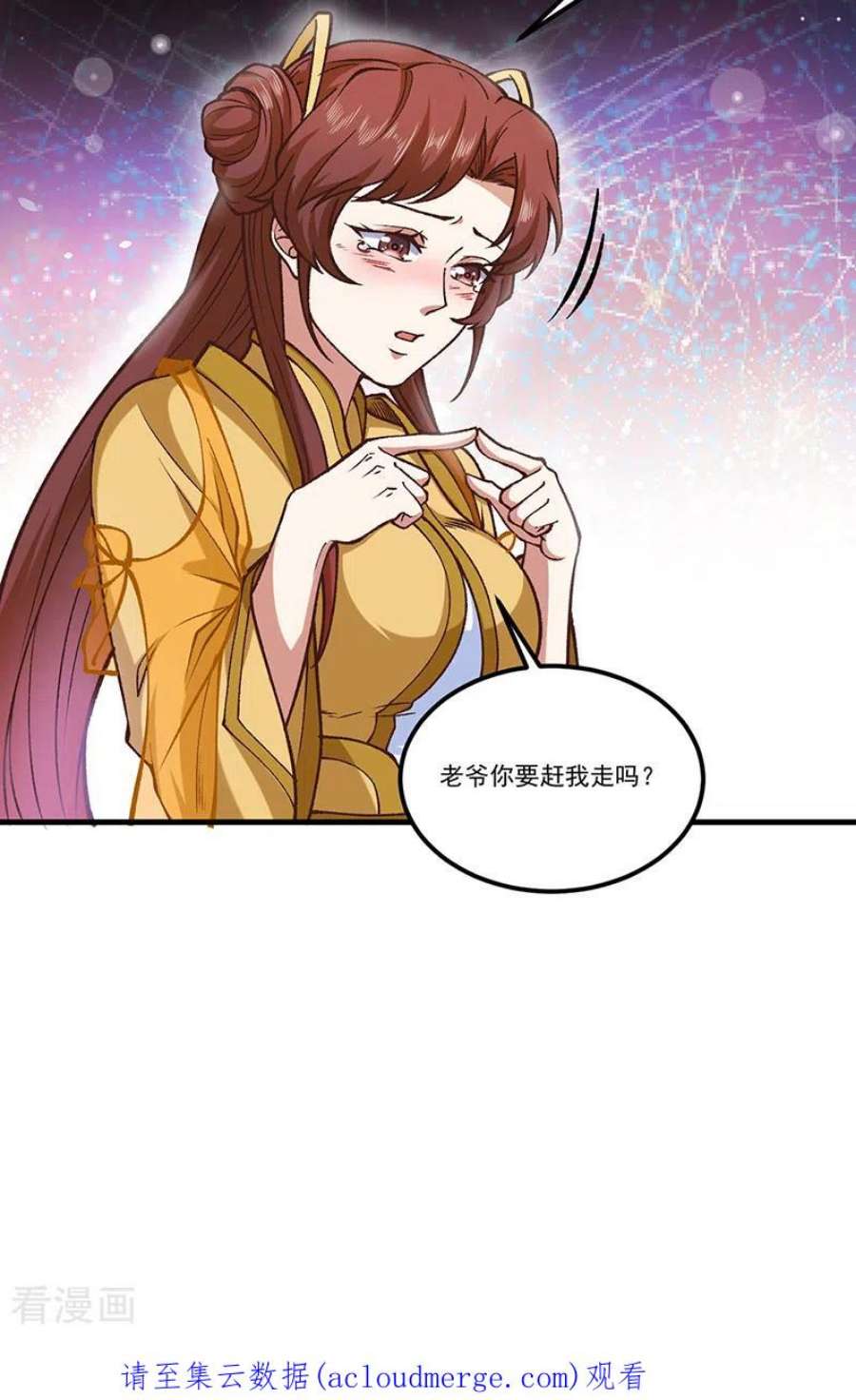 武道独尊436话 狐狸精和僵尸