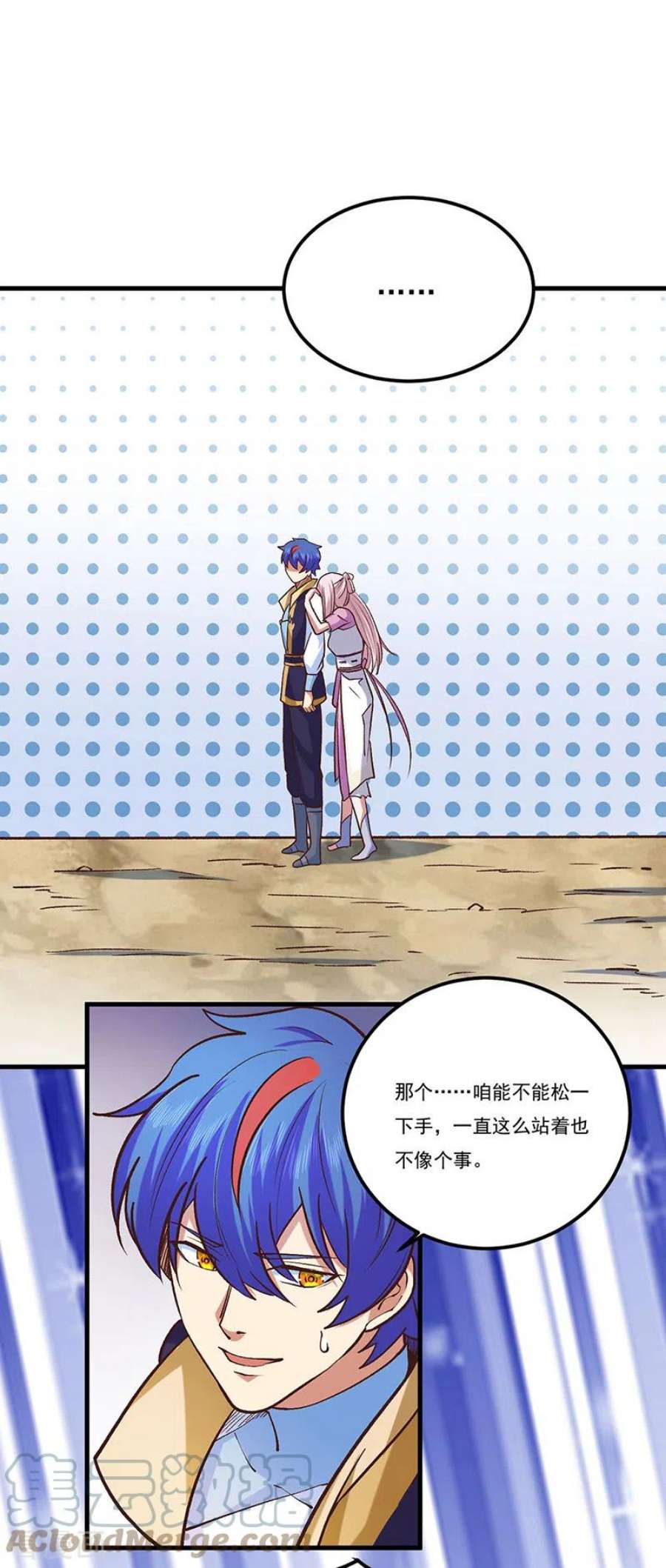 武道独尊436话 狐狸精和僵尸