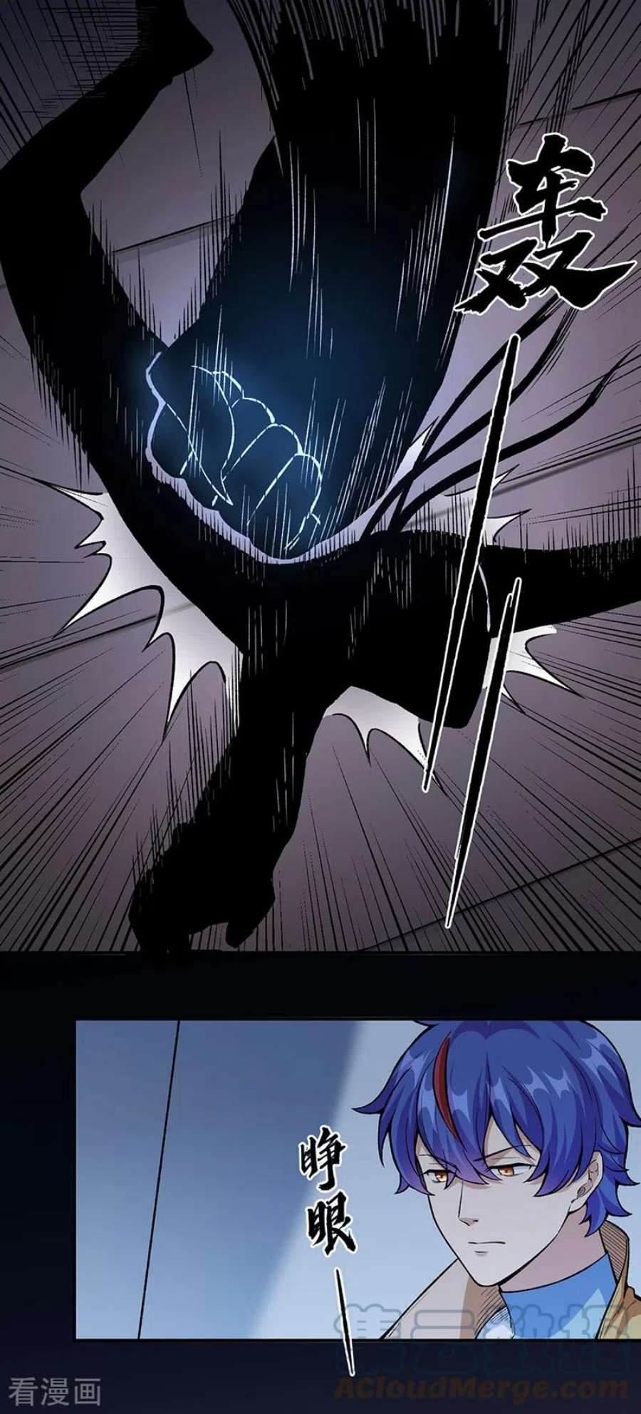 武道独尊437话 反杀