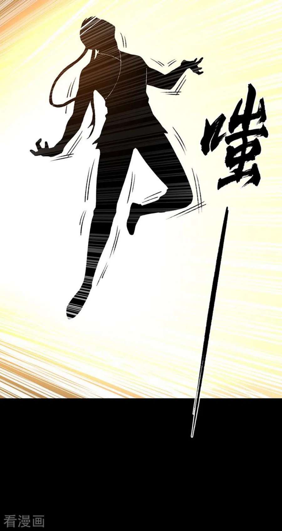 武道独尊437话 反杀
