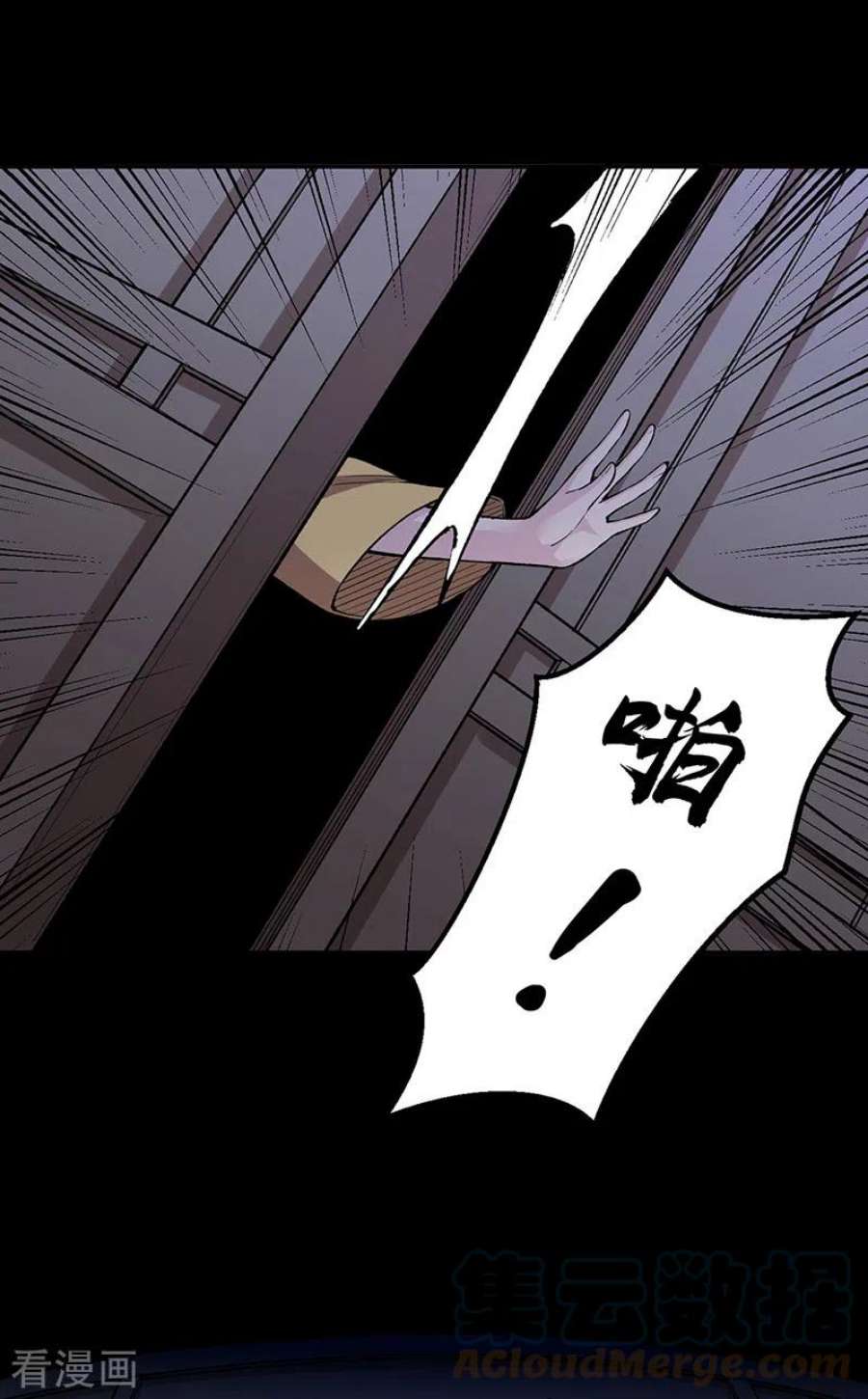 武道独尊437话 反杀