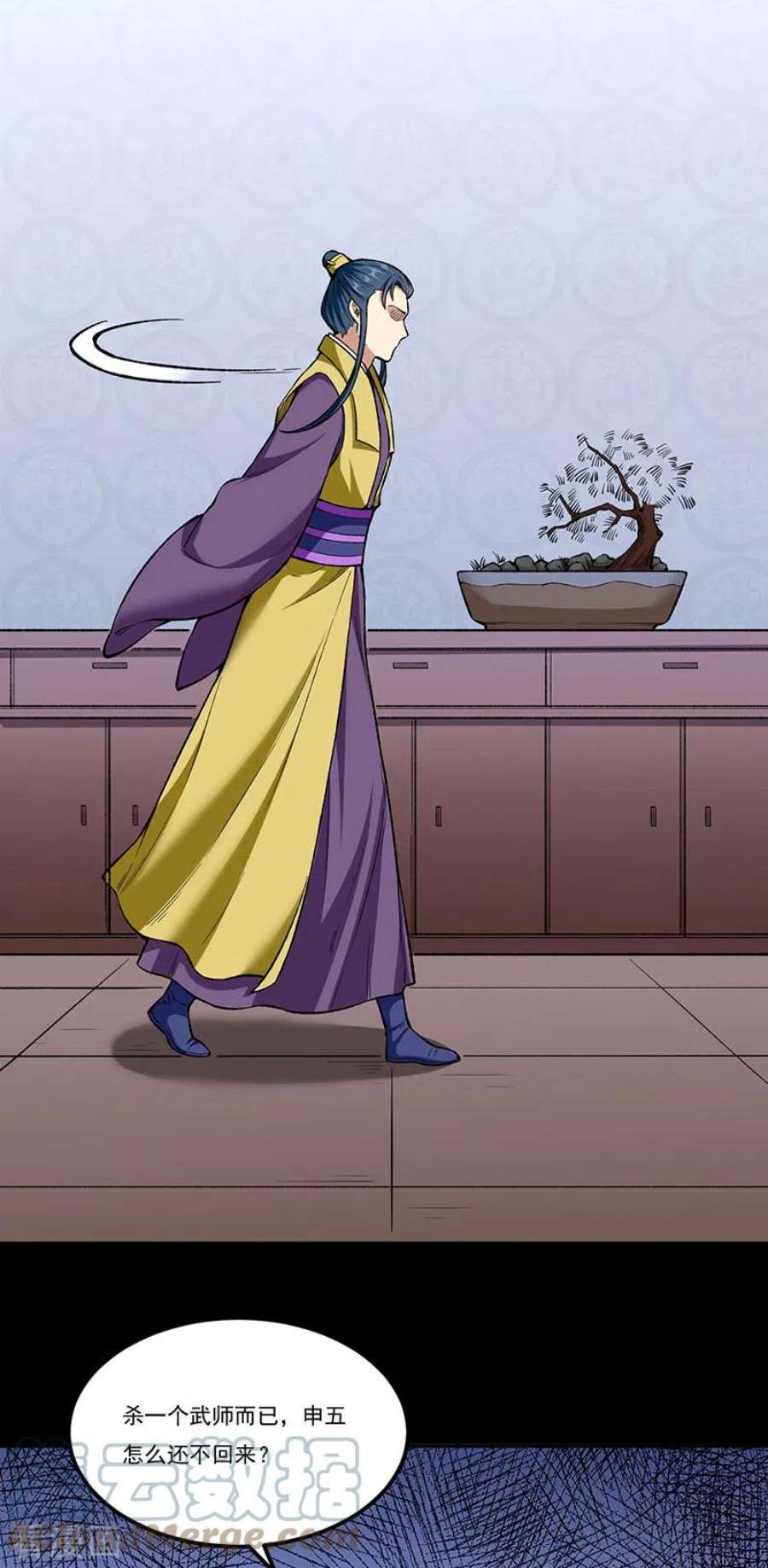 武道独尊437话 反杀