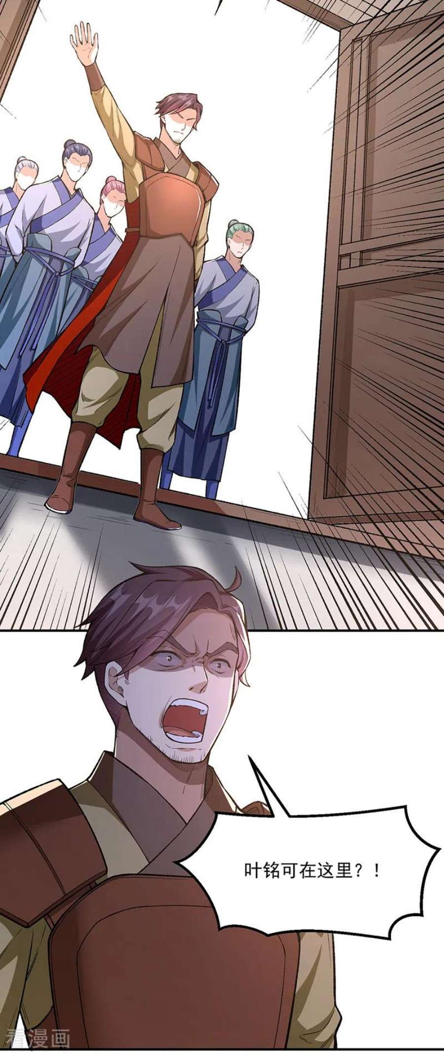 武道独尊437话 反杀