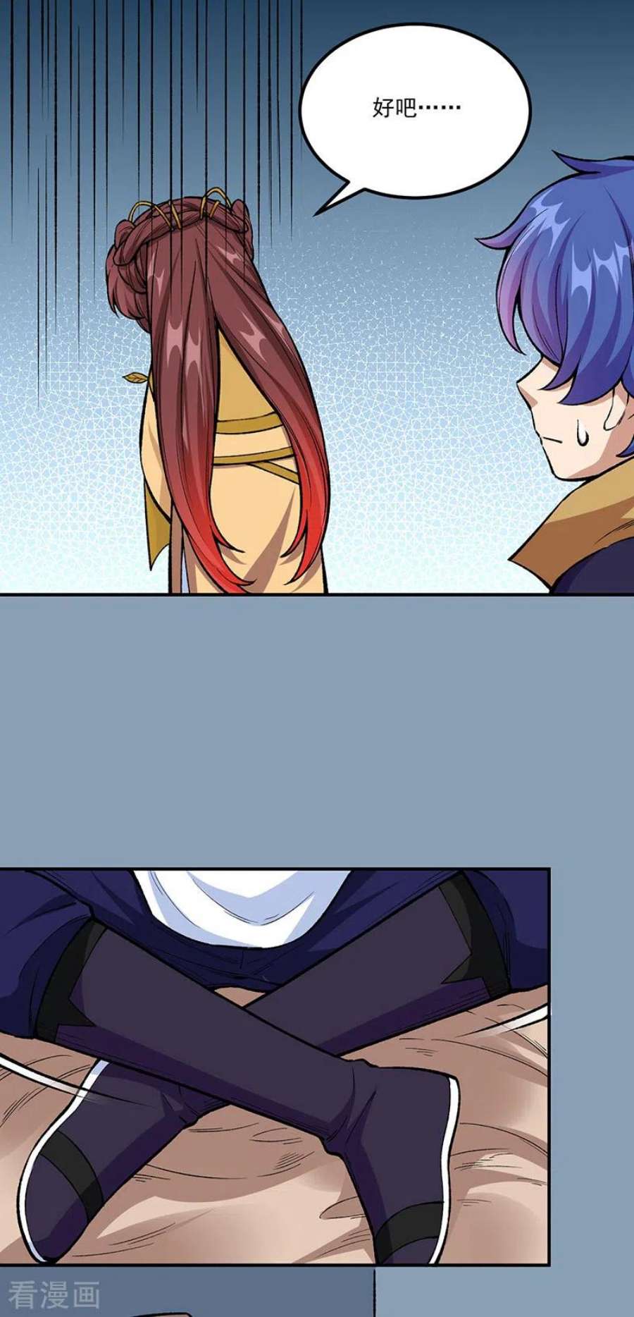 武道独尊437话 反杀