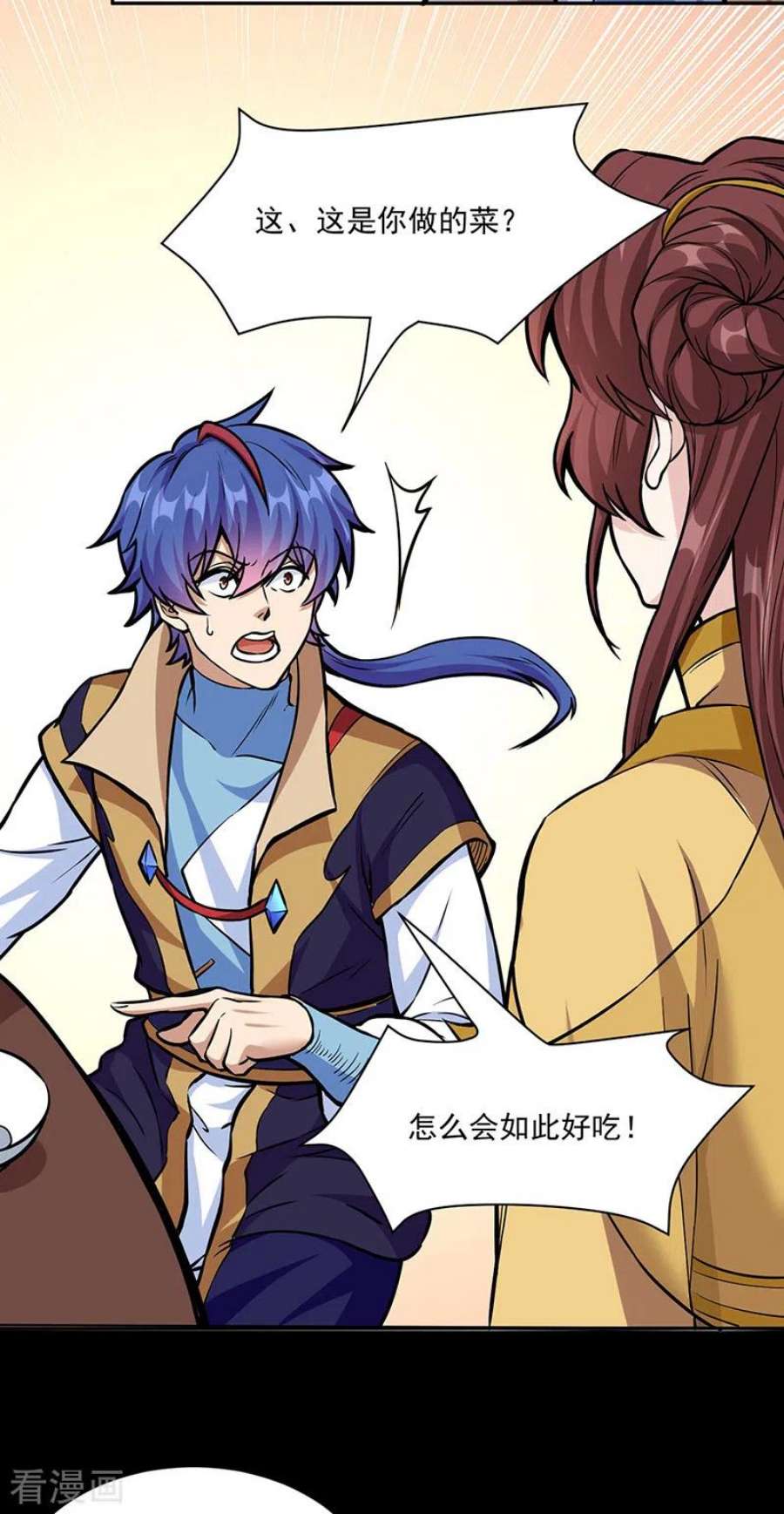 武道独尊438话 进升，上品神体