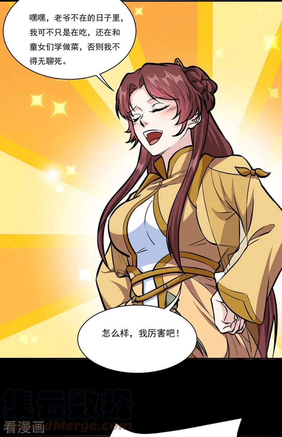 武道独尊438话 进升，上品神体