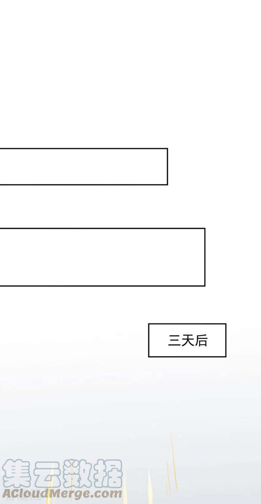 武道独尊438话 进升，上品神体