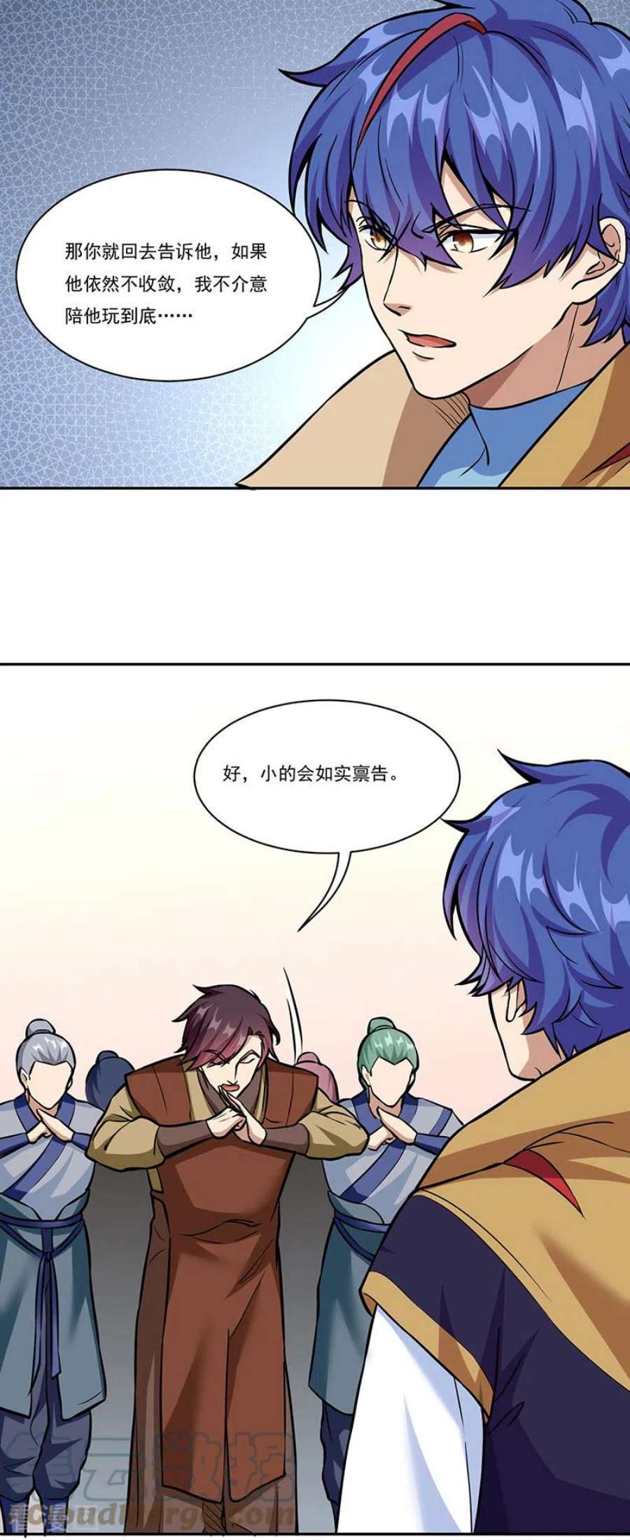 武道独尊438话 进升，上品神体