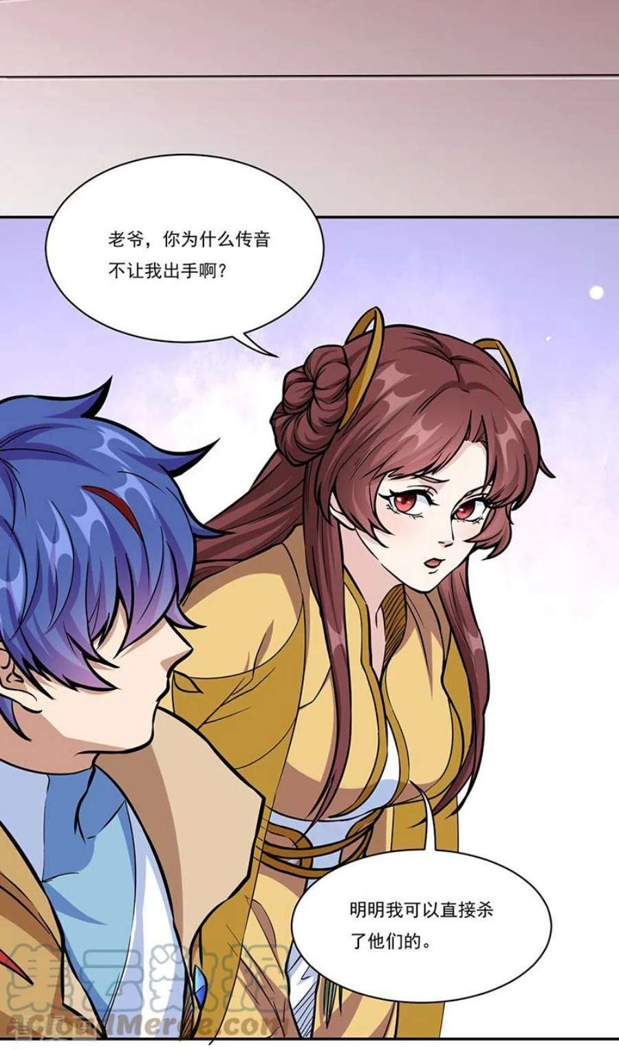 武道独尊438话 进升，上品神体