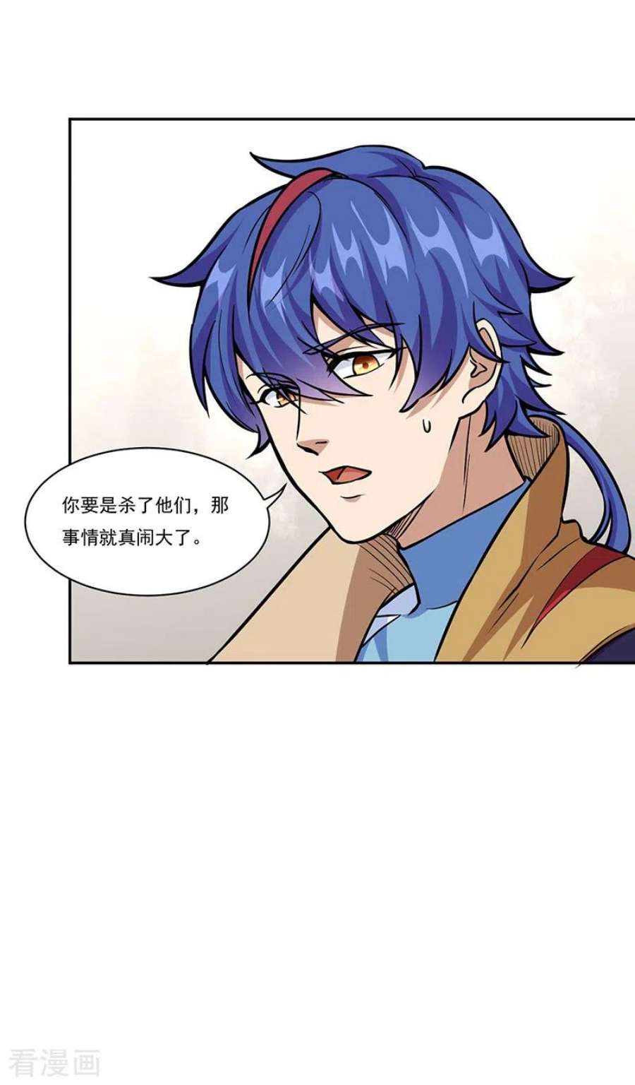 武道独尊438话 进升，上品神体