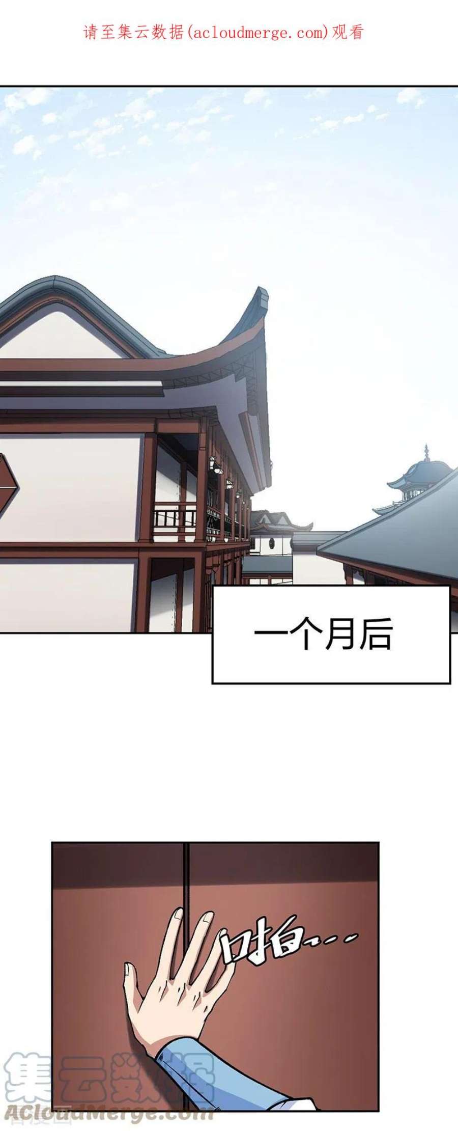 武道独尊439话 他不是一般的武神