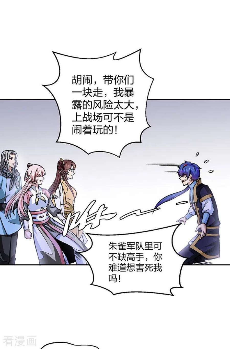 武道独尊439话 他不是一般的武神