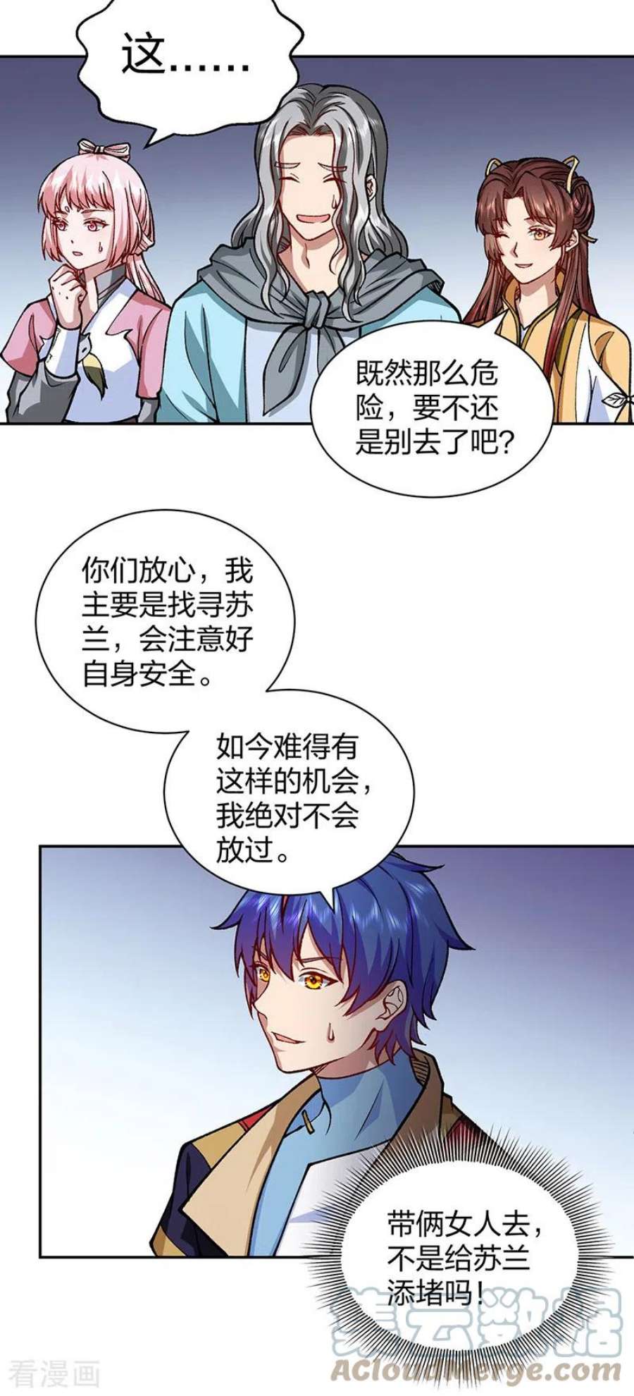 武道独尊439话 他不是一般的武神