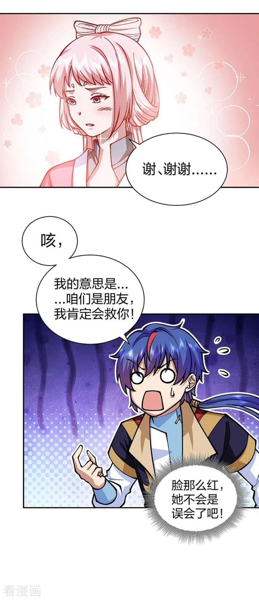 武道独尊439话 他不是一般的武神