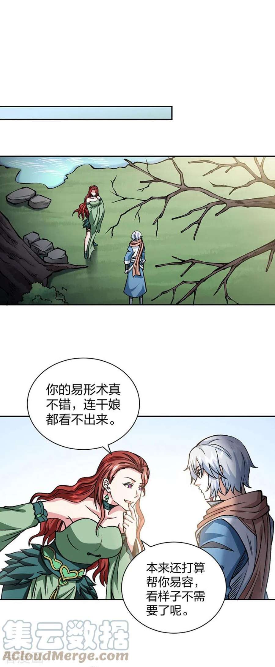 武道独尊439话 他不是一般的武神