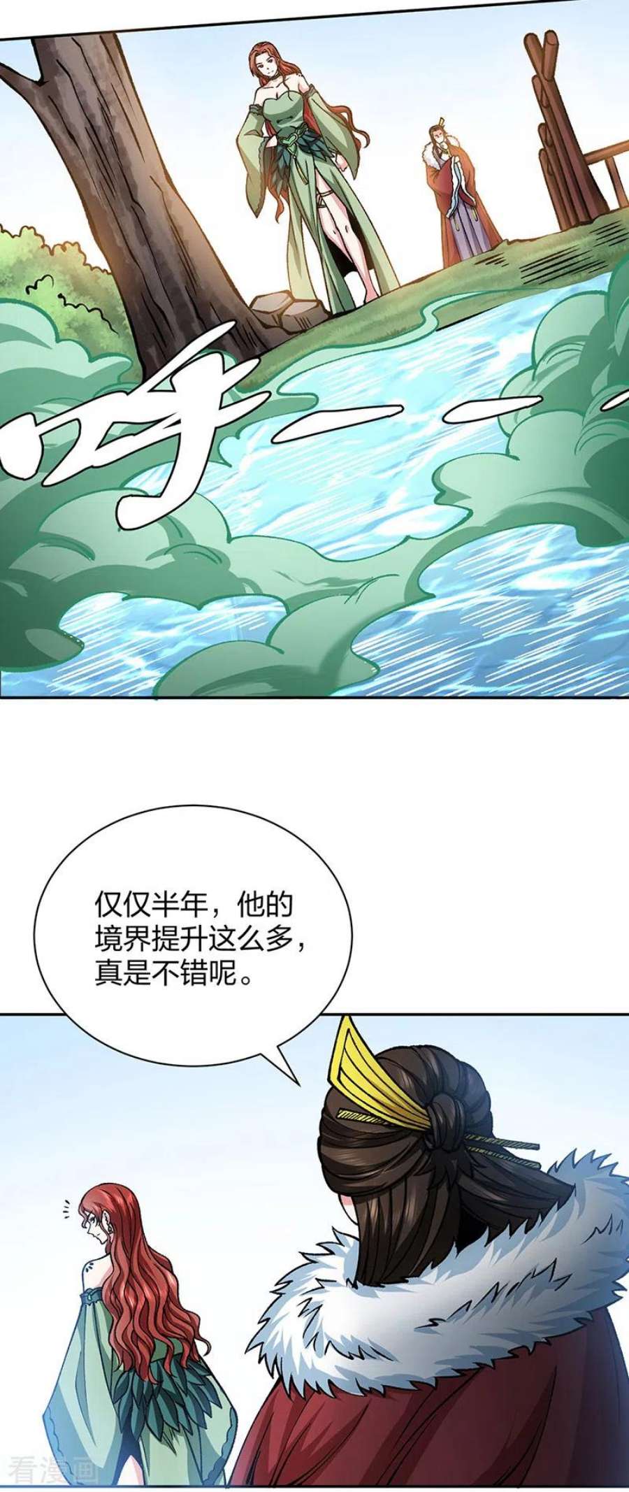 武道独尊439话 他不是一般的武神
