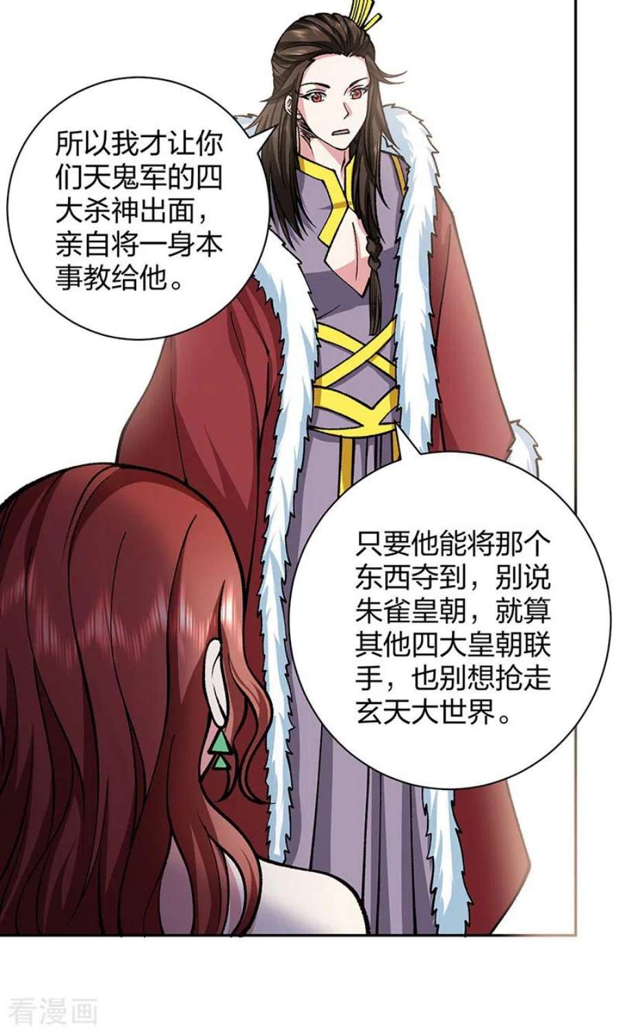 武道独尊439话 他不是一般的武神