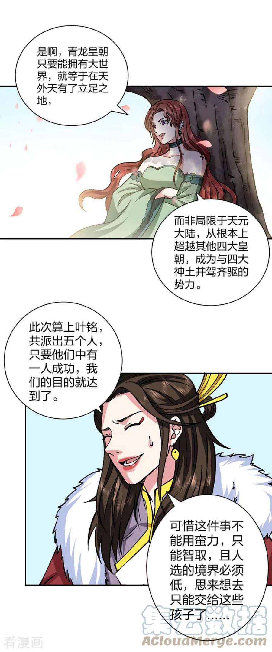 武道独尊439话 他不是一般的武神