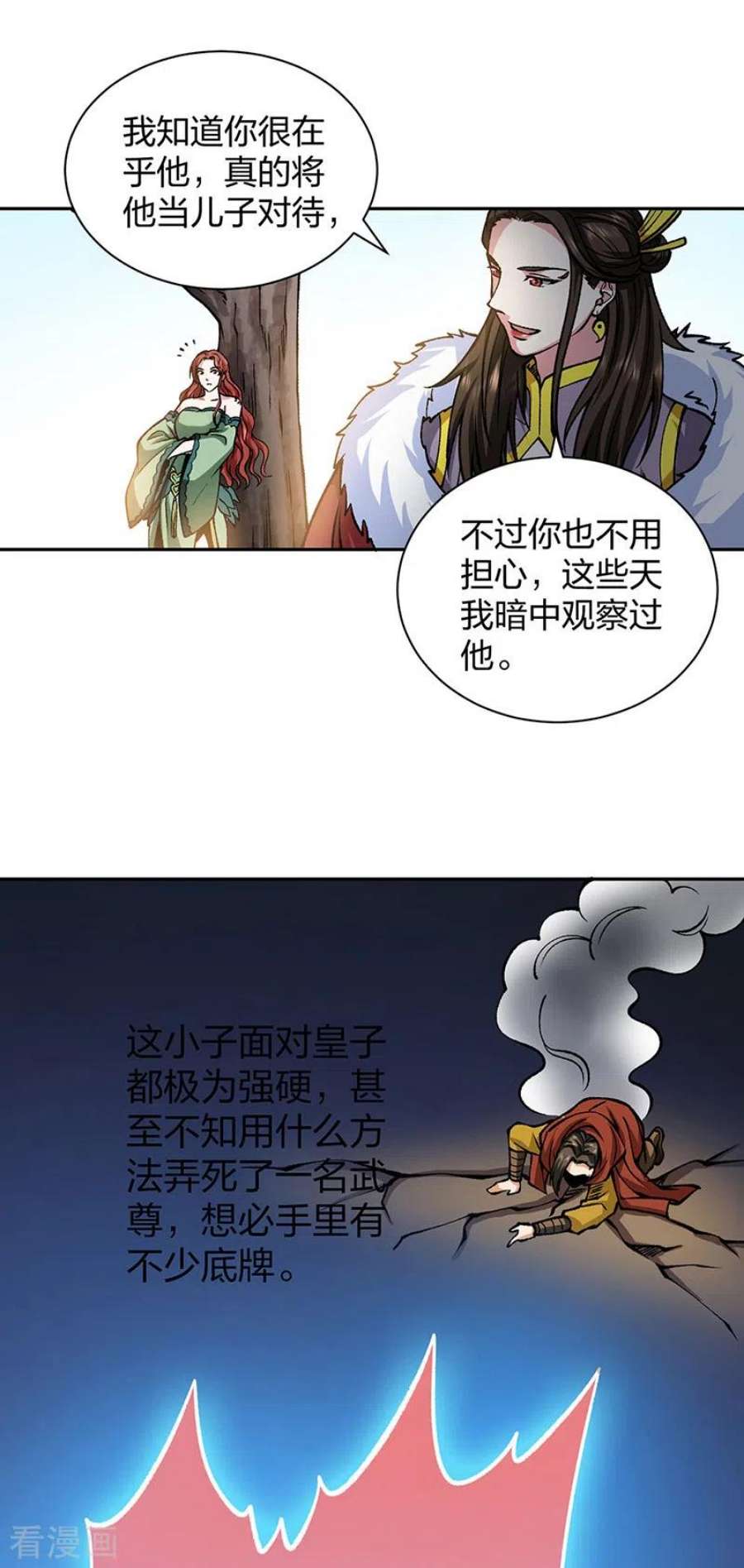 武道独尊439话 他不是一般的武神