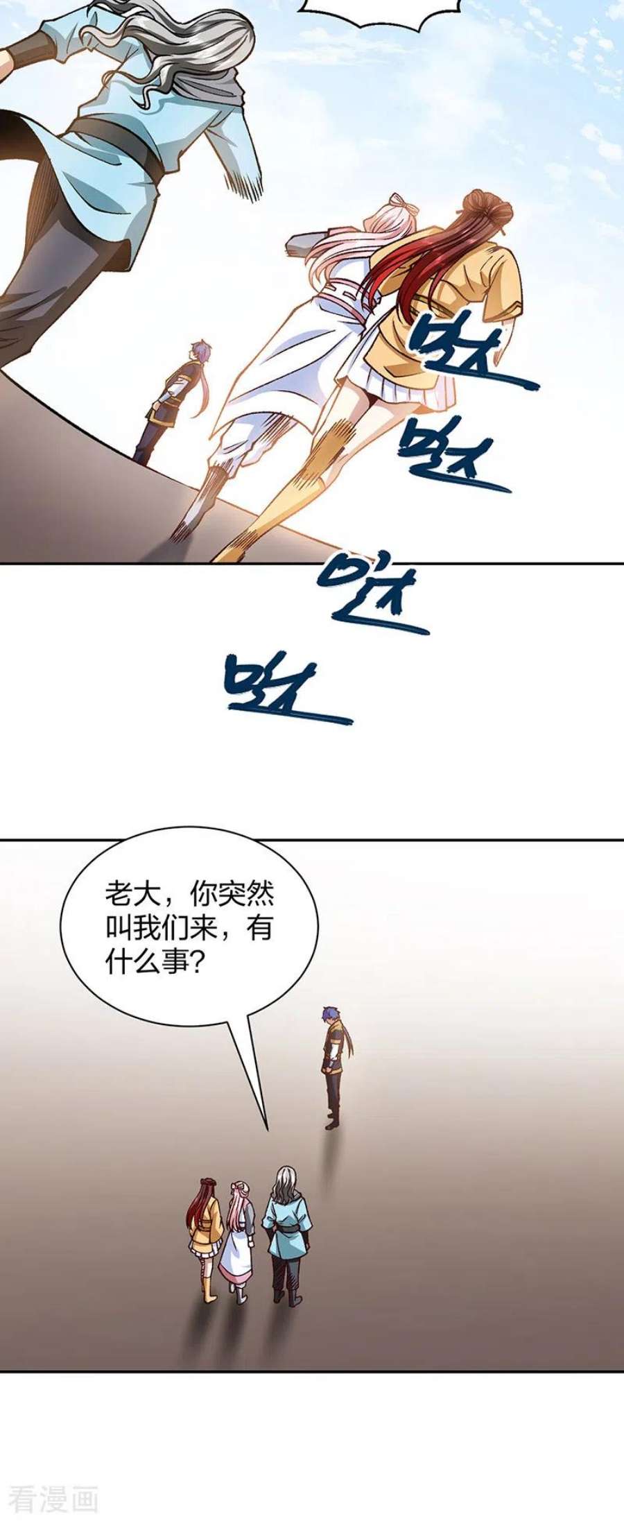 武道独尊439话 他不是一般的武神