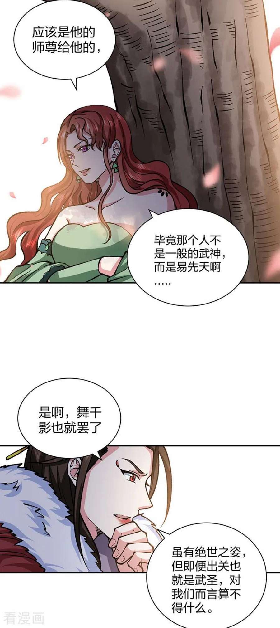 武道独尊439话 他不是一般的武神