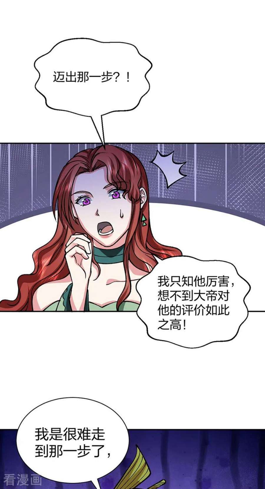 武道独尊439话 他不是一般的武神