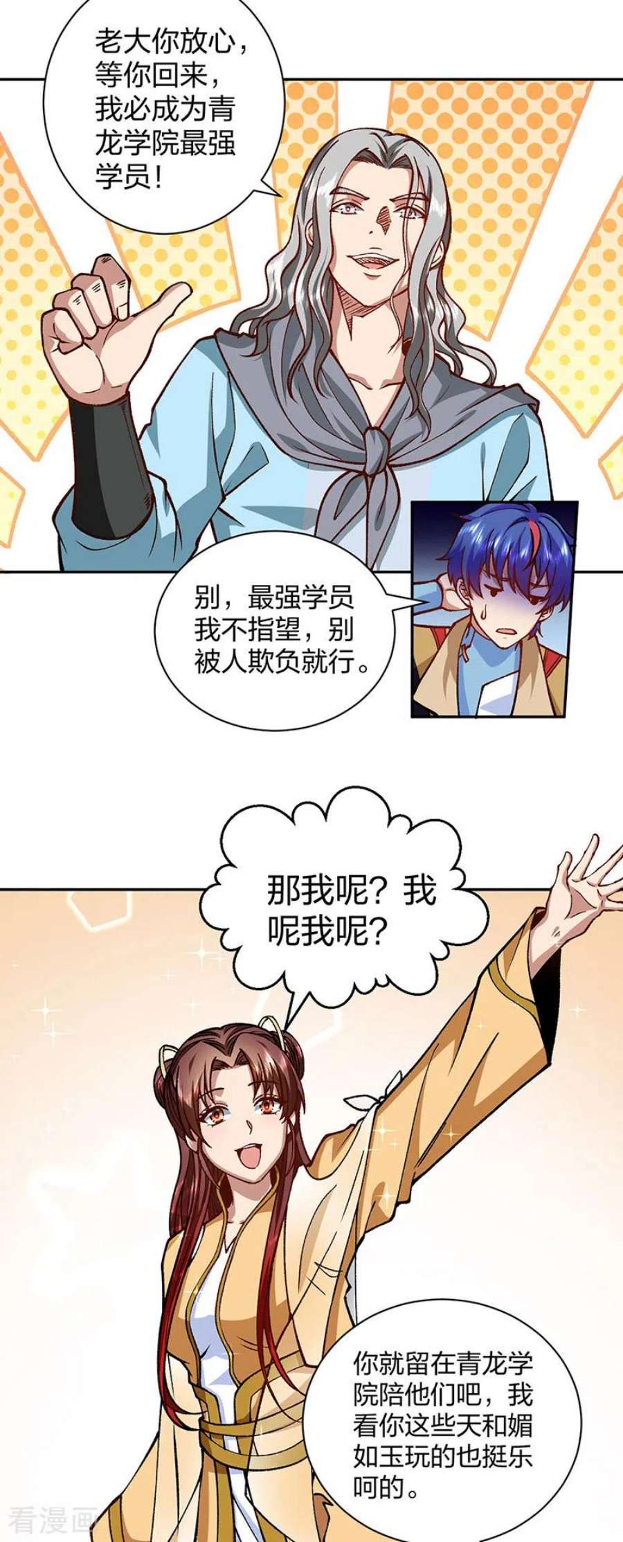武道独尊439话 他不是一般的武神