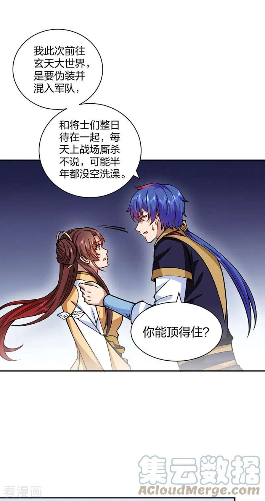 武道独尊439话 他不是一般的武神