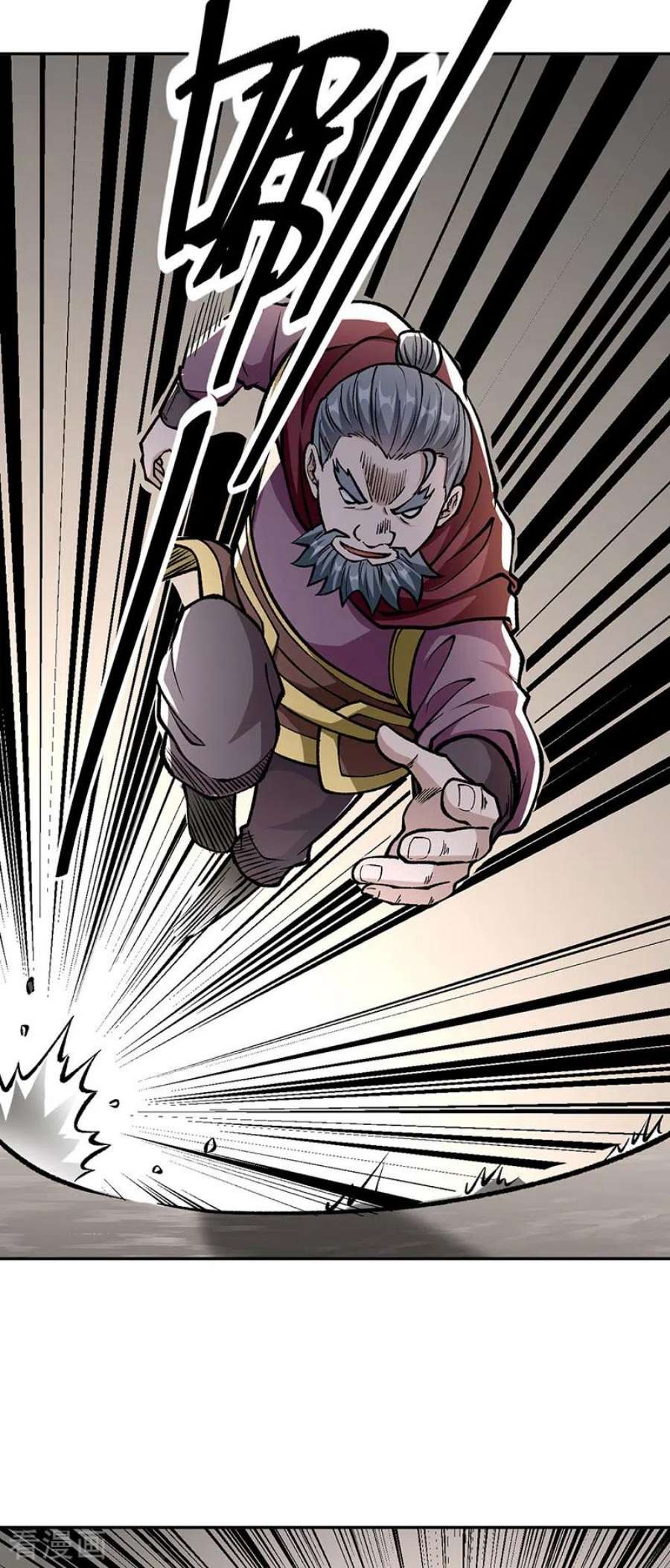 武道独尊440话 神力营