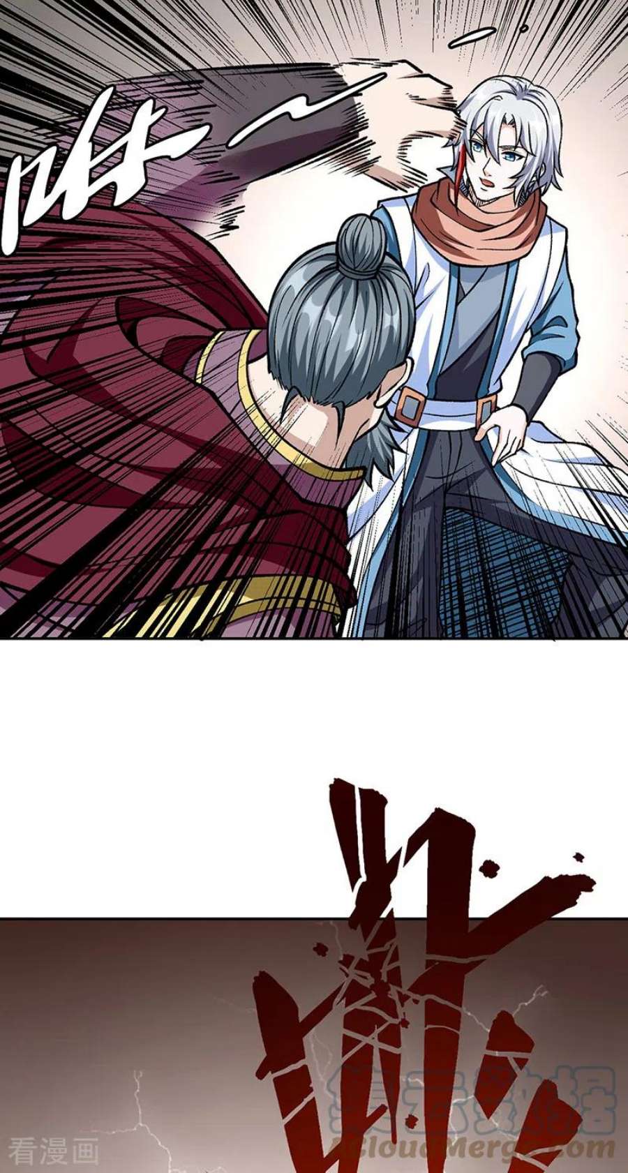 武道独尊440话 神力营