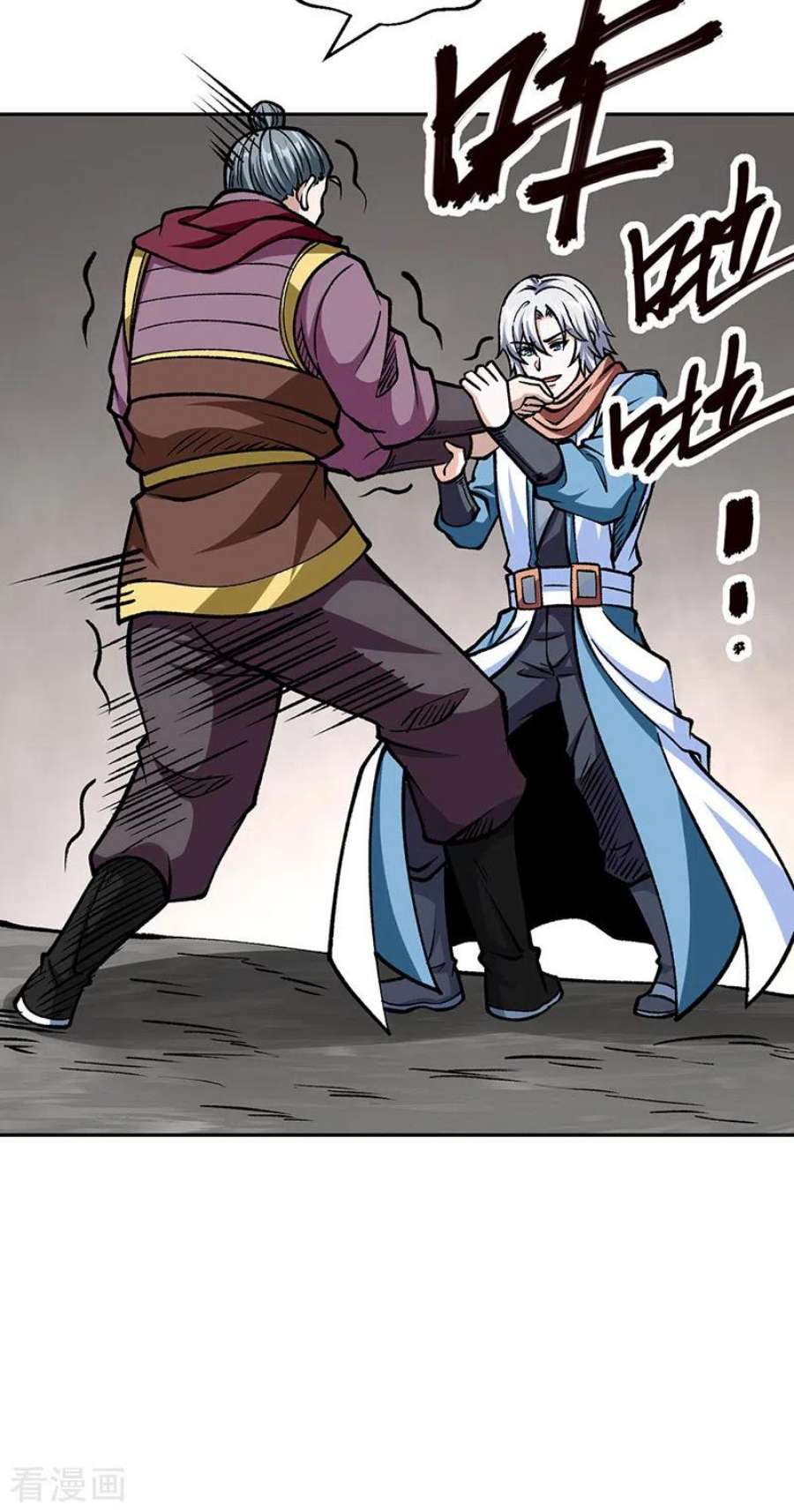 武道独尊440话 神力营