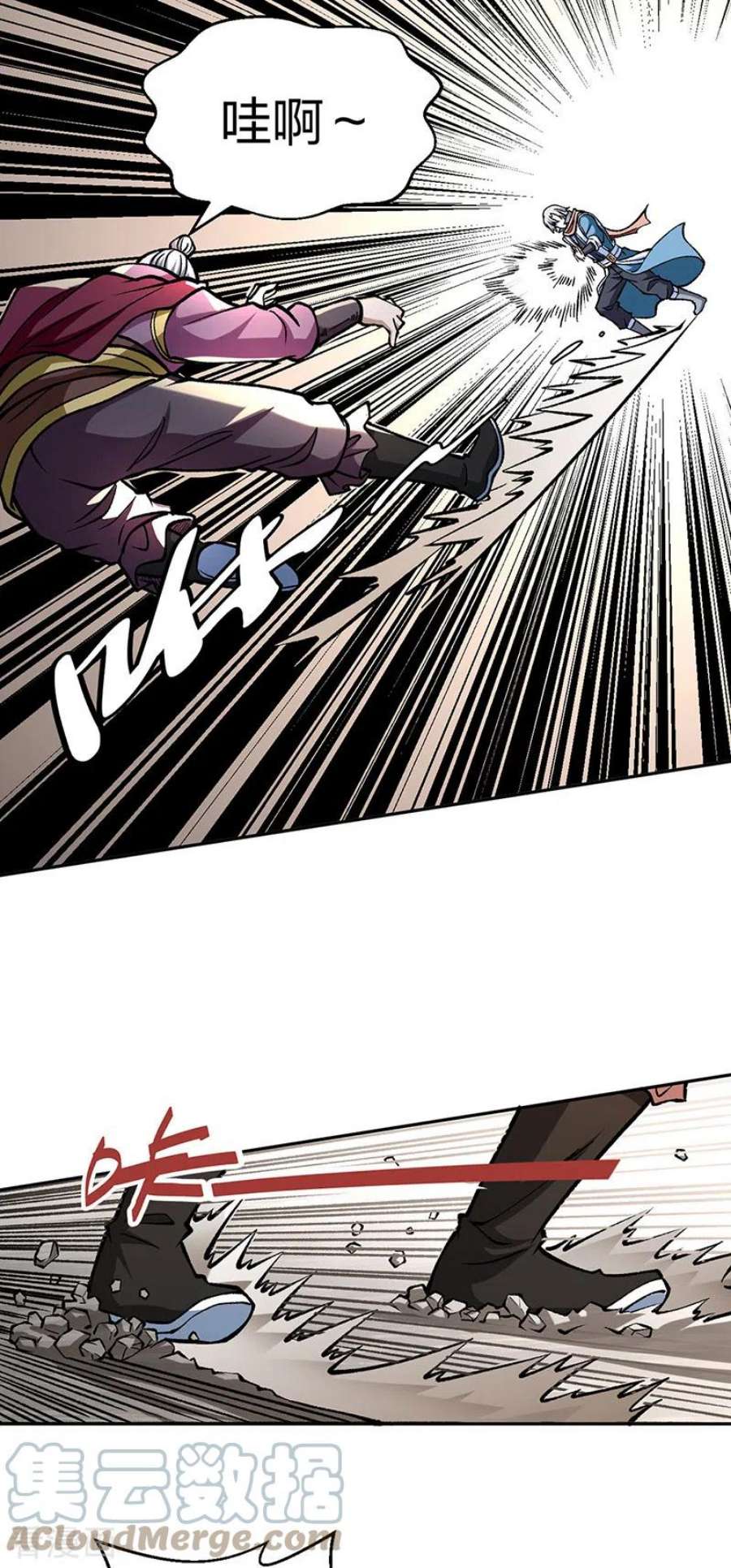 武道独尊440话 神力营