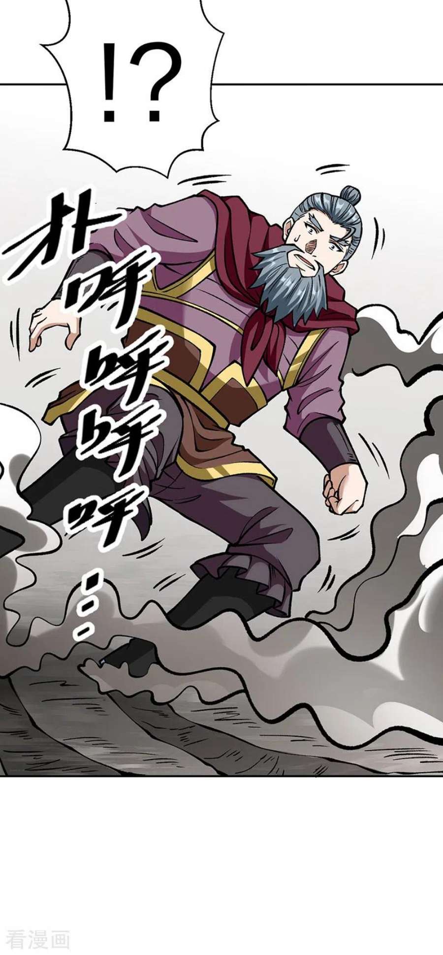 武道独尊440话 神力营