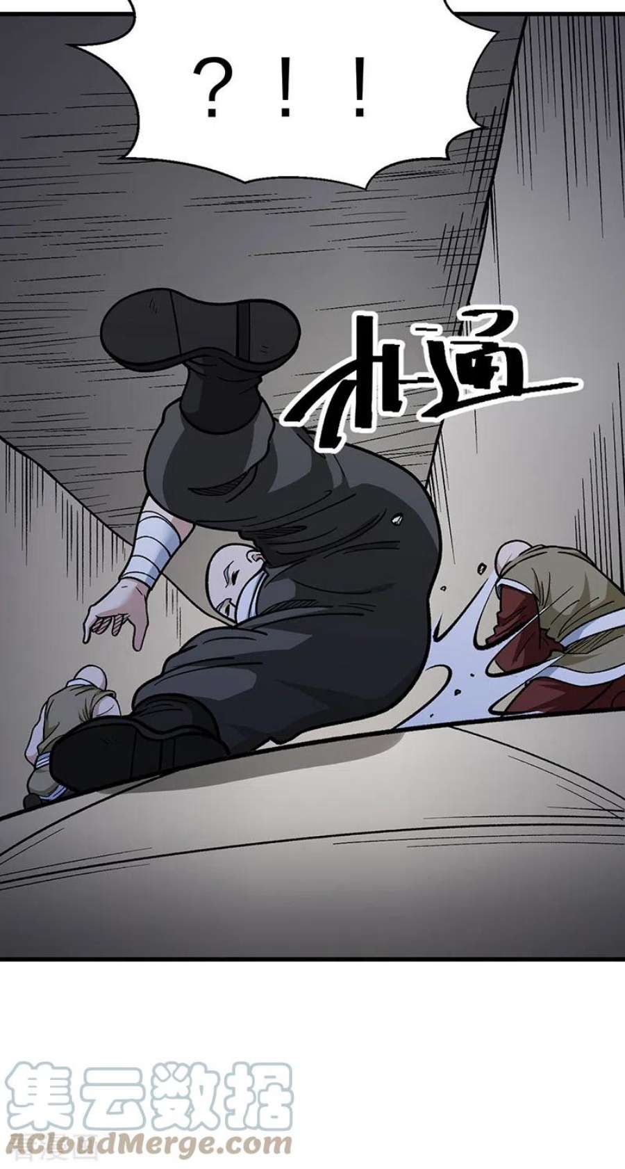 武道独尊441话 又被带到