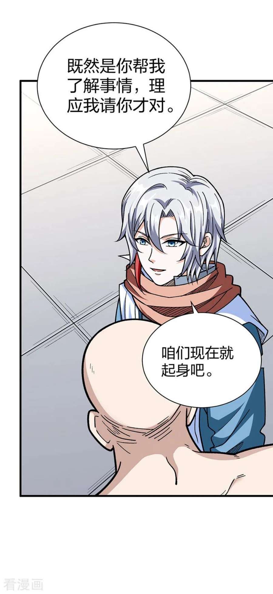 武道独尊441话 又被带到