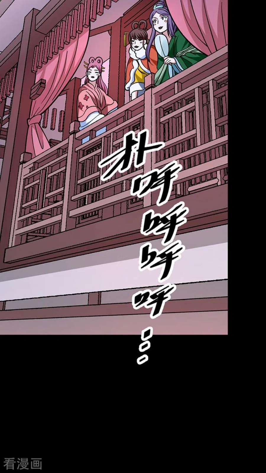 武道独尊441话 又被带到