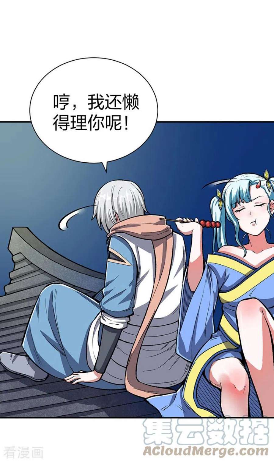 武道独尊442话 水凰儿