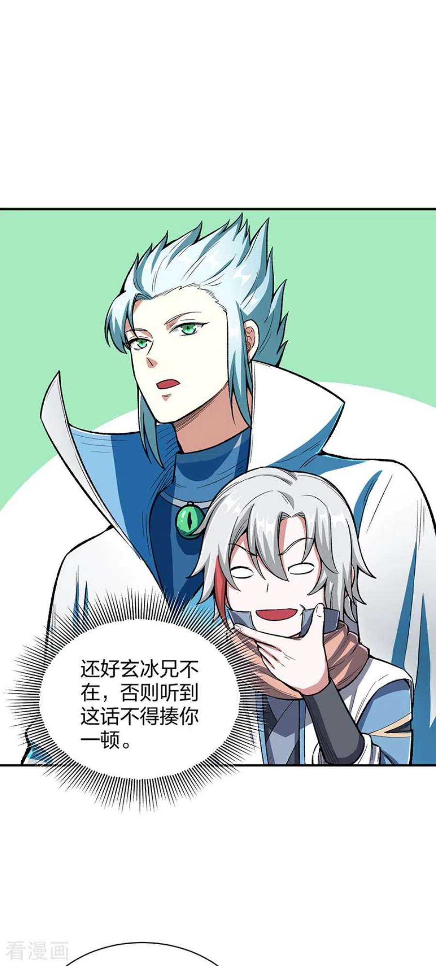武道独尊442话 水凰儿