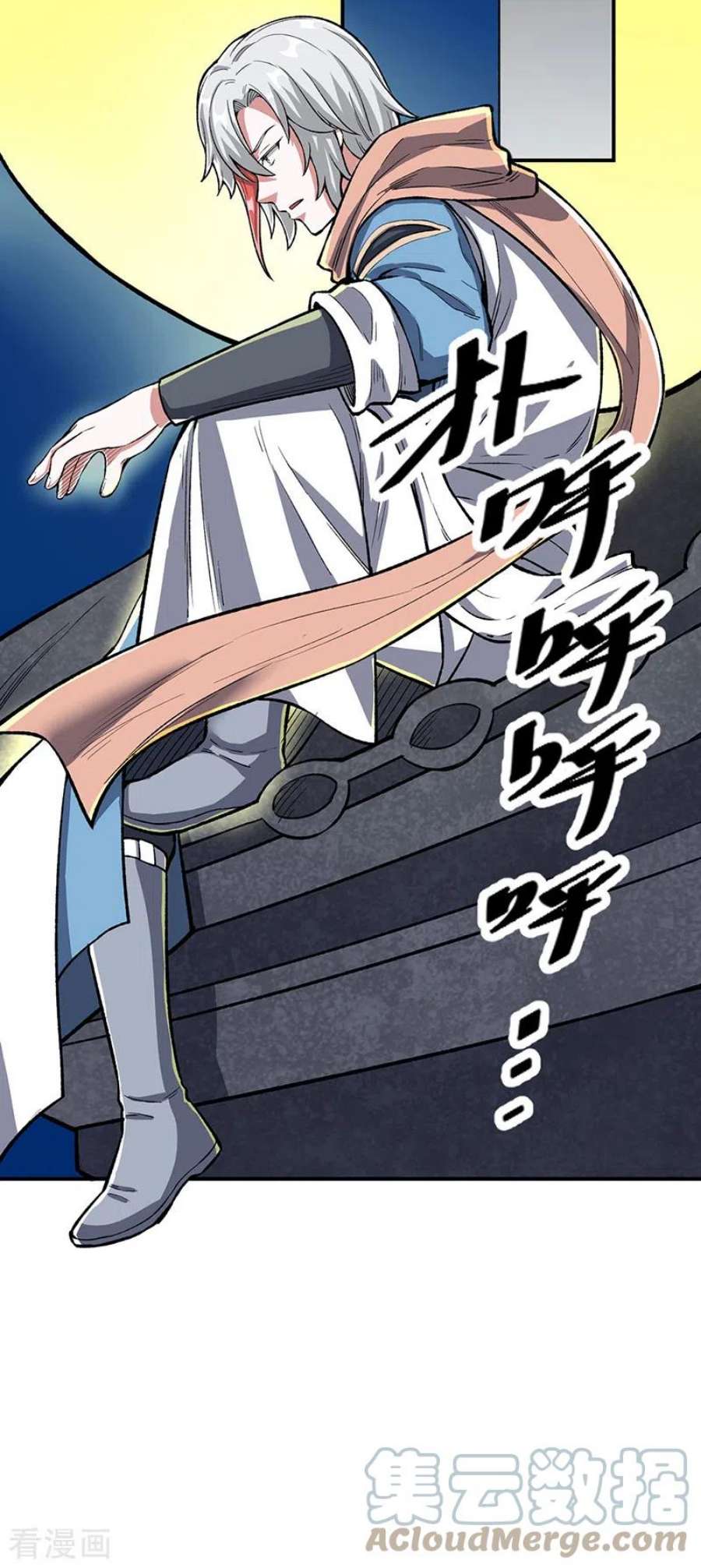武道独尊442话 水凰儿