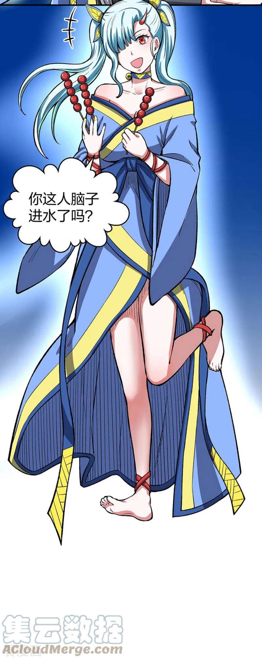 武道独尊442话 水凰儿