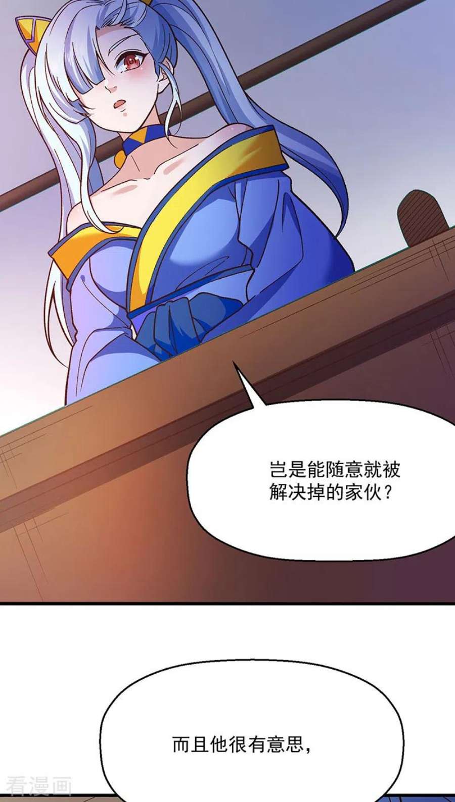 武道独尊443话 水晶女神的传闻