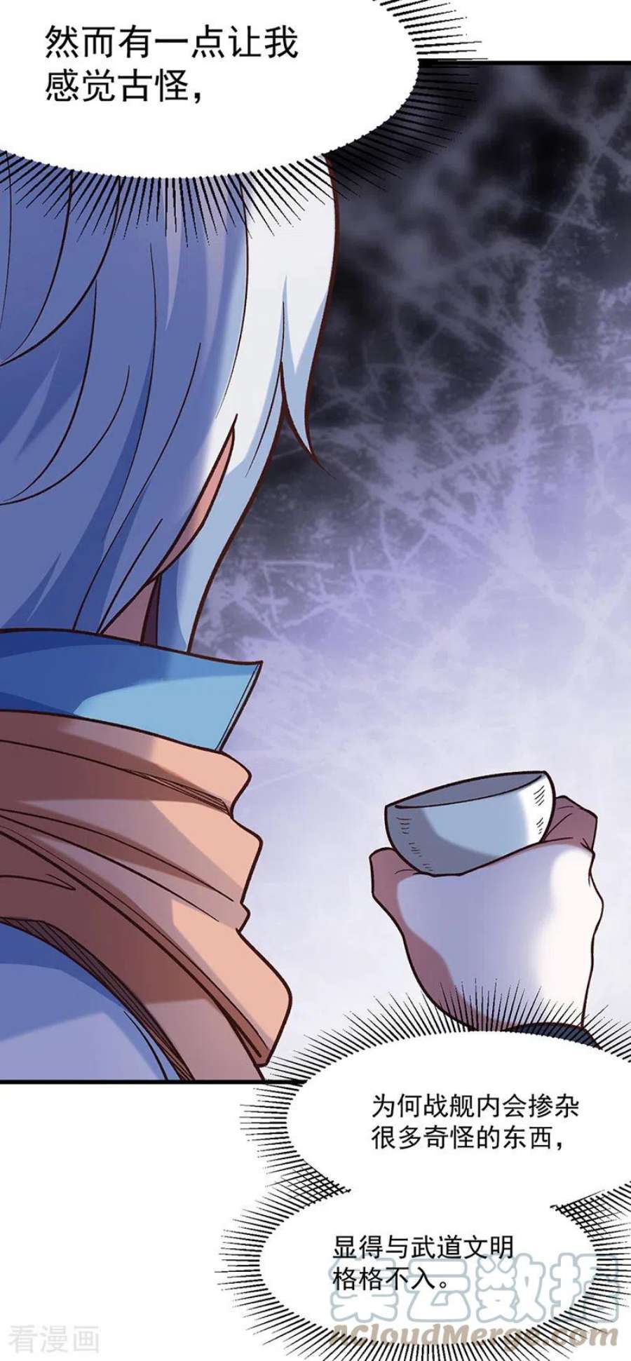 武道独尊443话 水晶女神的传闻