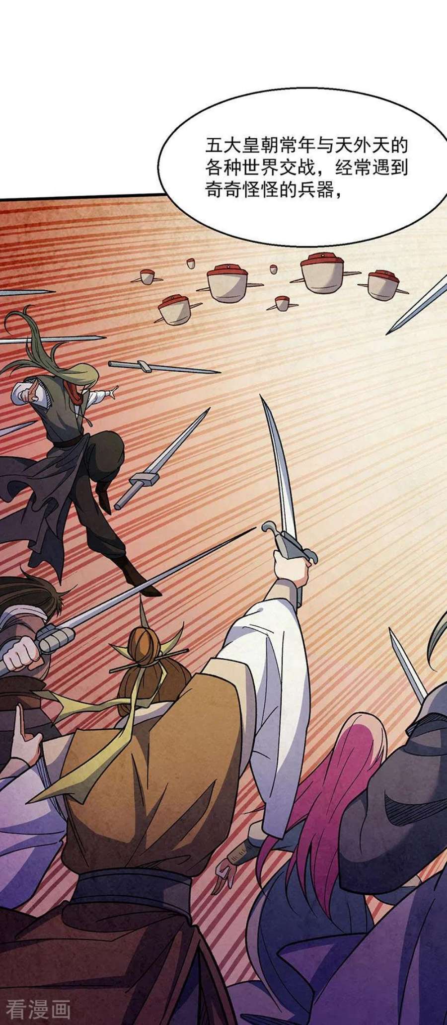 武道独尊443话 水晶女神的传闻